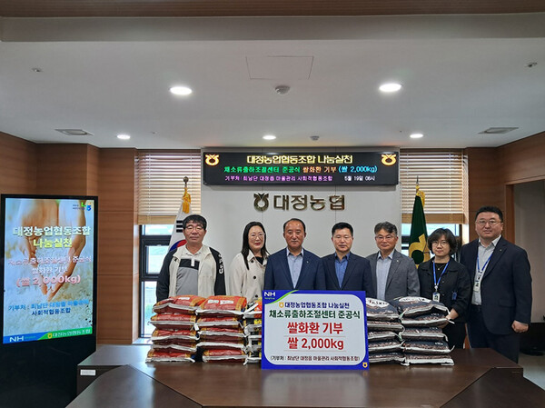 대정 이미지