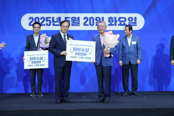대전농업협동조합 하나로마트 이미지