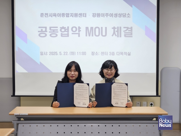 춘천사회서비스지원센터 이미지