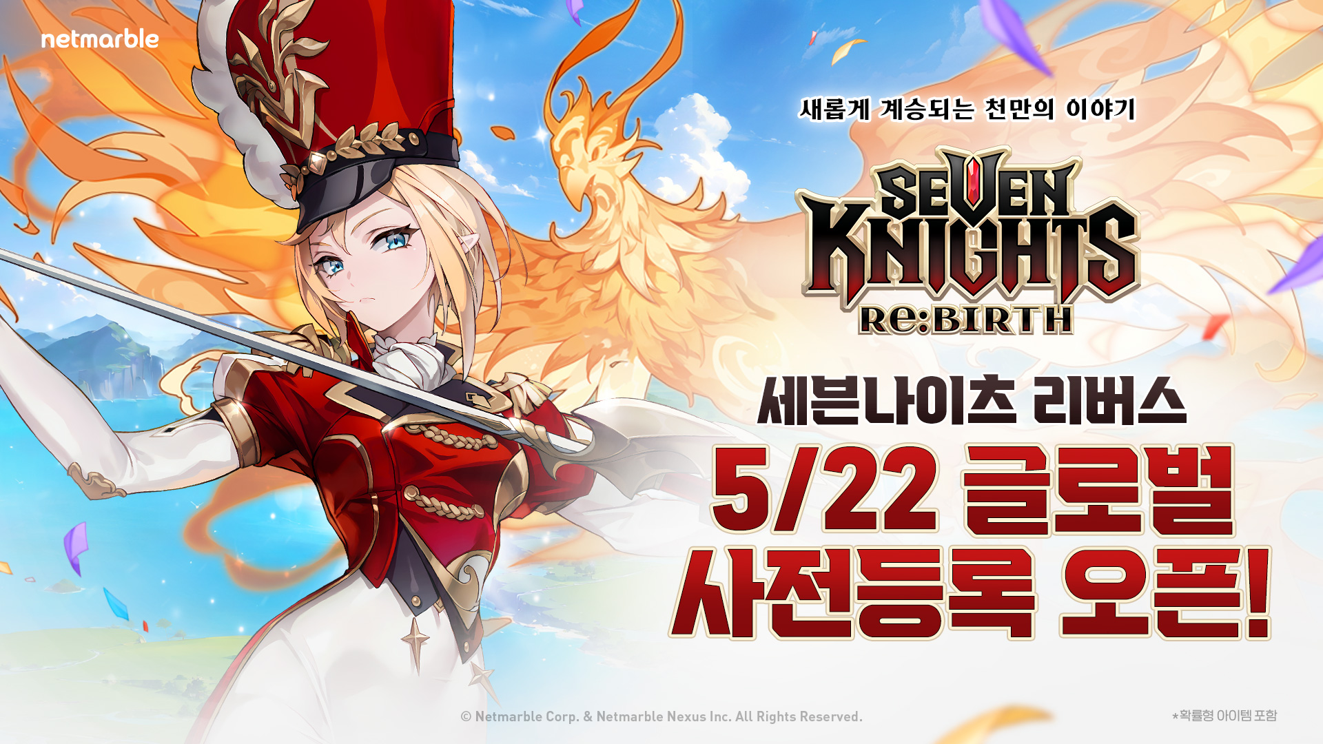 로 이미지
