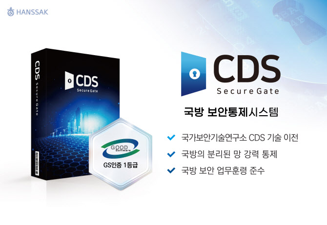 고도안전써비스 이미지