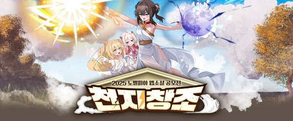 주식회사 천지 이미지