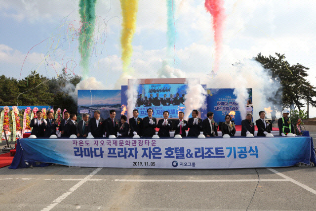 지오종합개발 이미지