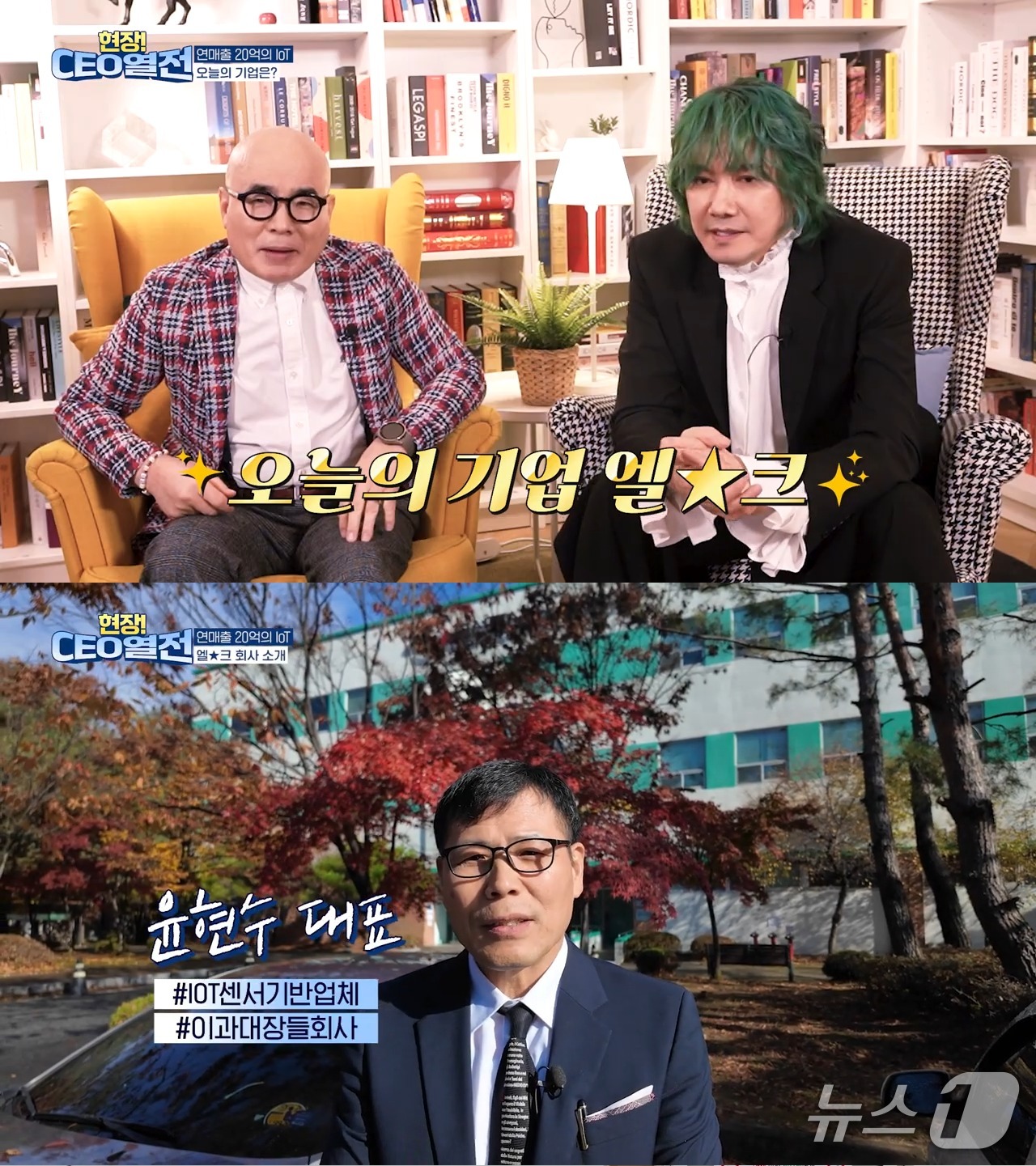 엘테크 이미지