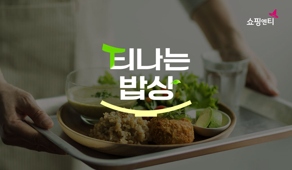 엔티 이미지