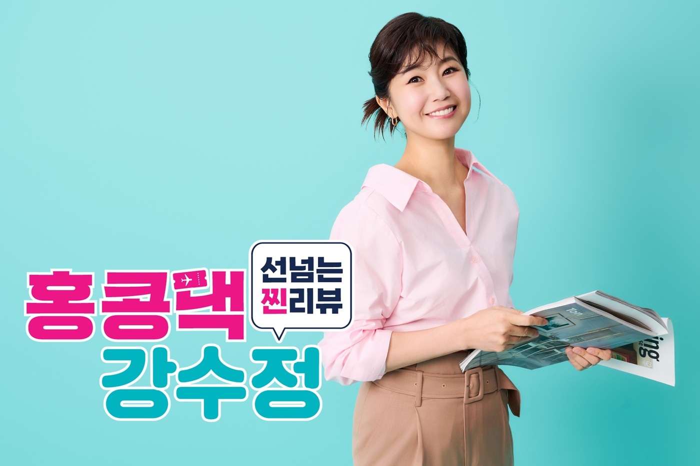 온 이미지