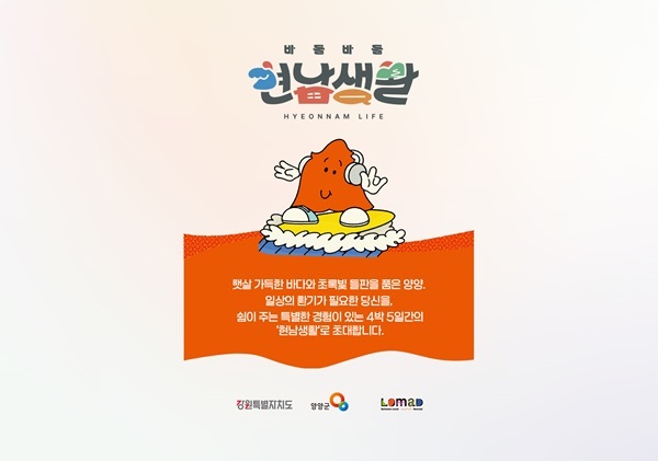 로마드협동조합 이미지