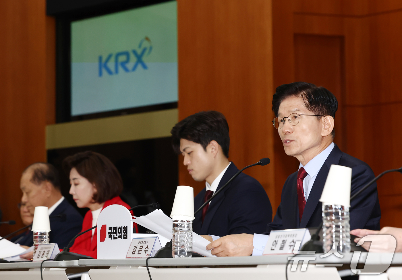한국거래소 이미지