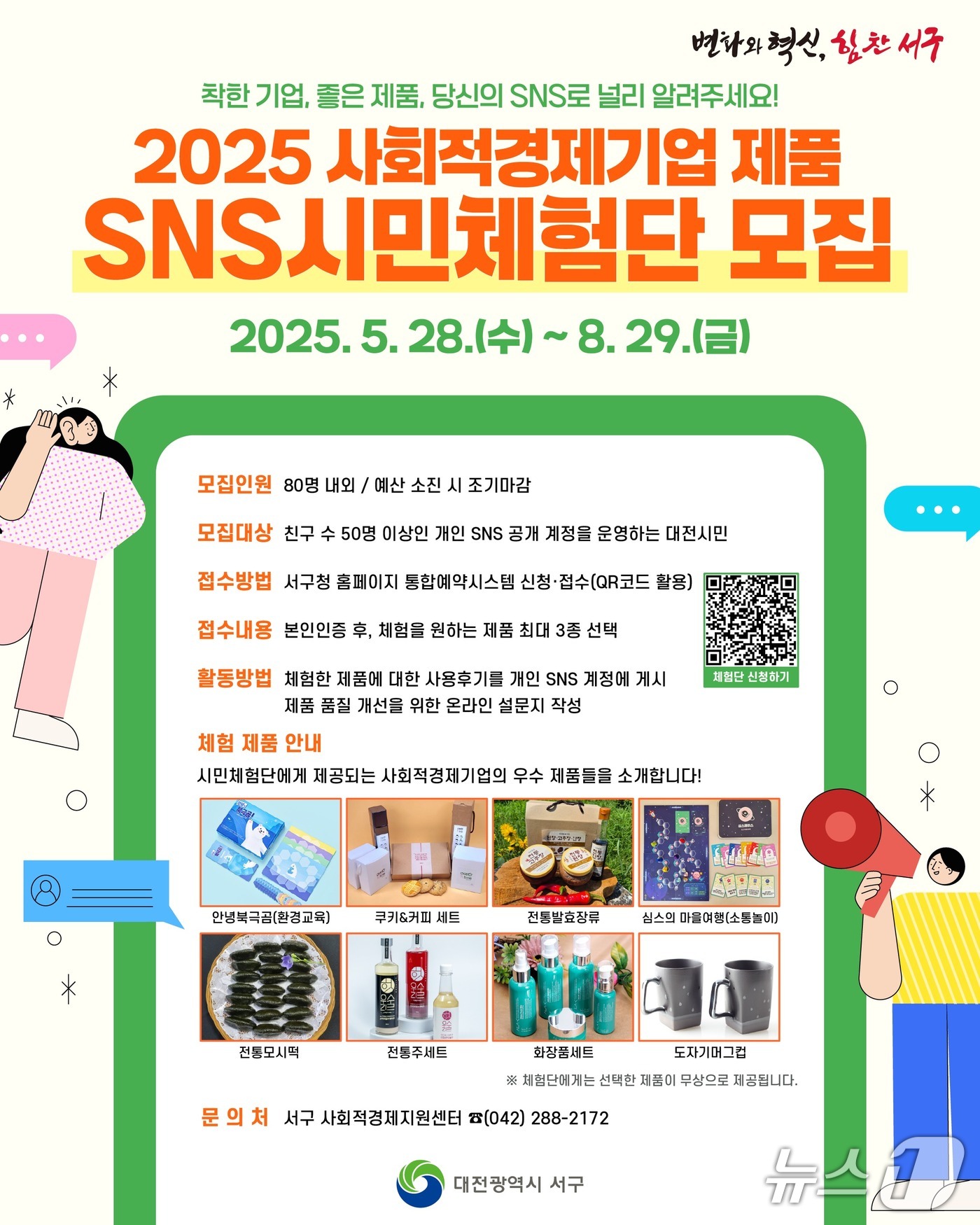 시민 이미지