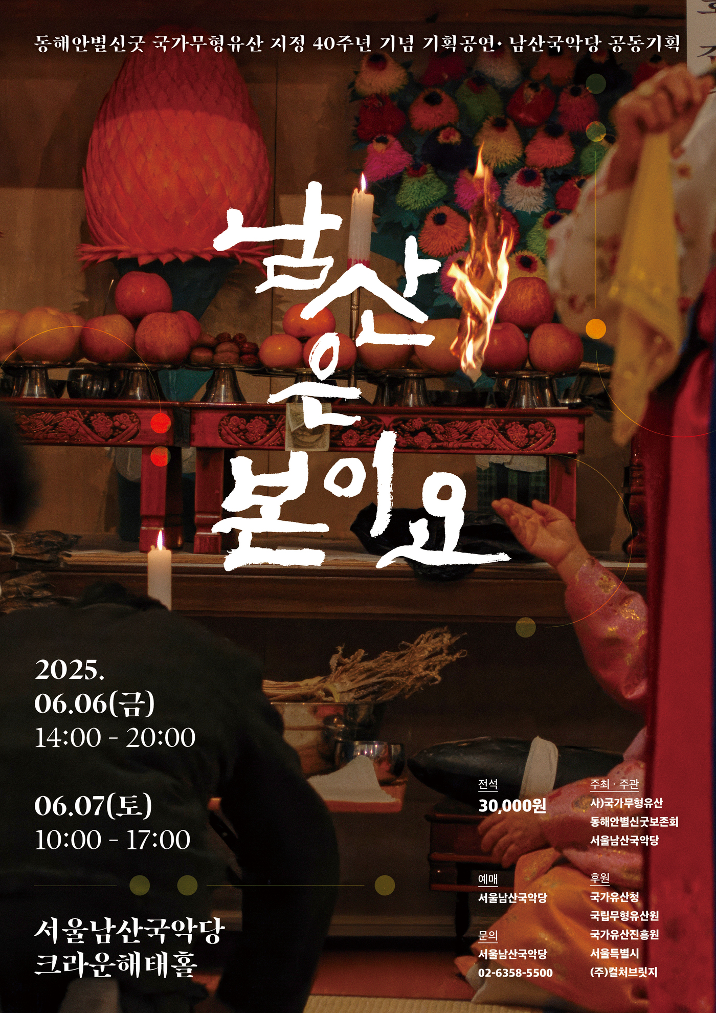 남산으로 이미지