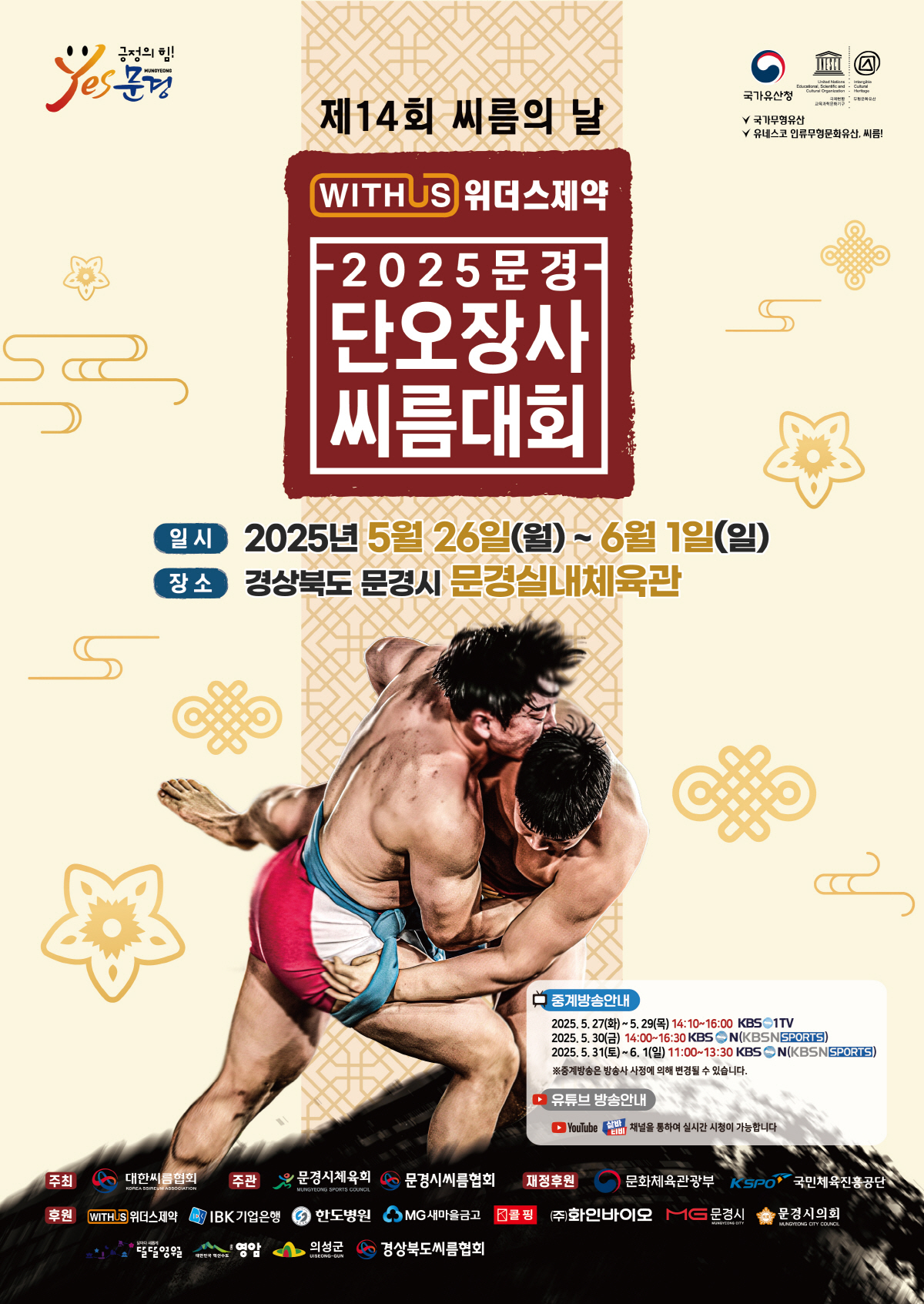 위더스 이미지
