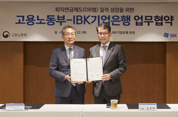 중소기업은행(본점) 이미지