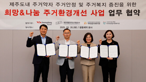 한국환경개발공사 이미지