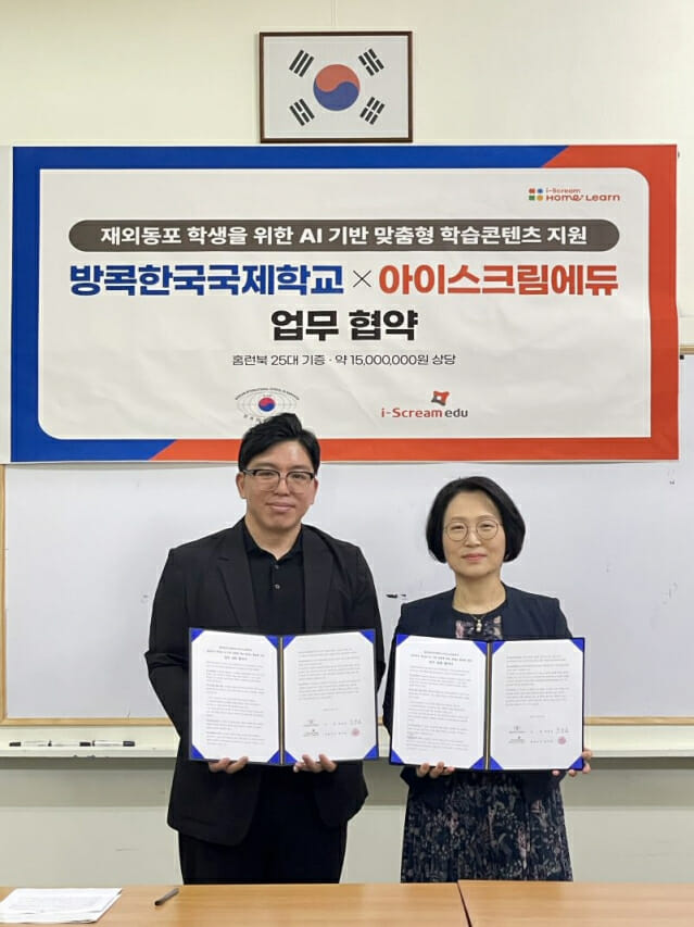 모두에듀 이미지