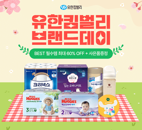 익스프레스 이미지