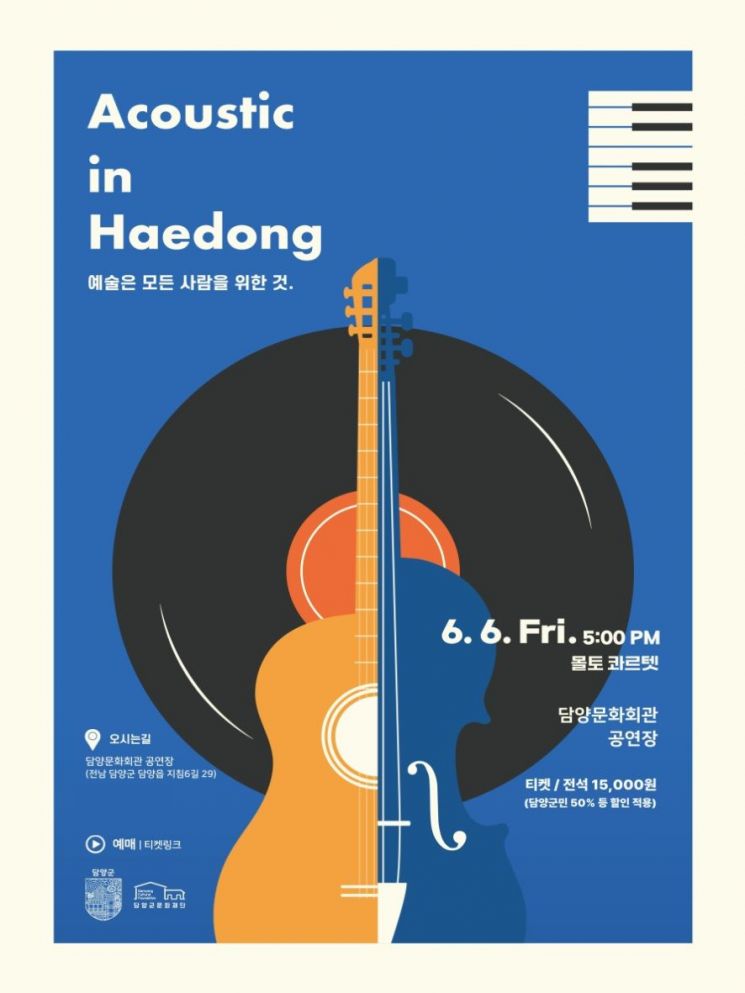 해동회관 이미지