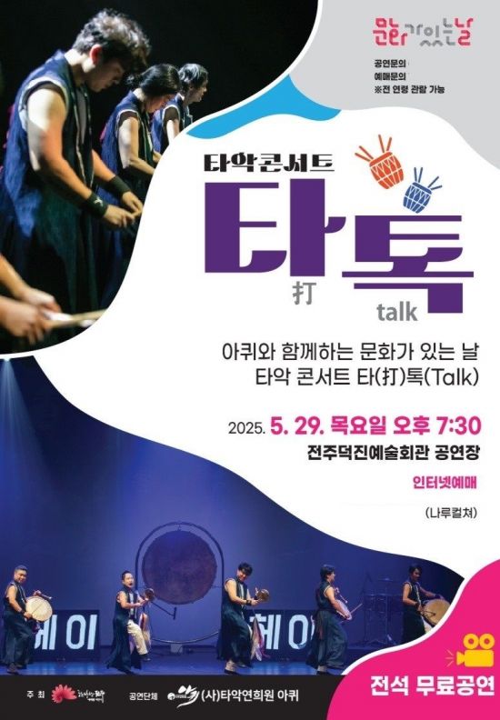 타톡 이미지