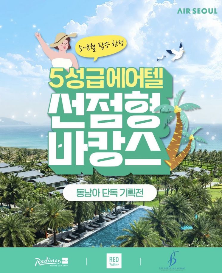 에어이십사 이미지