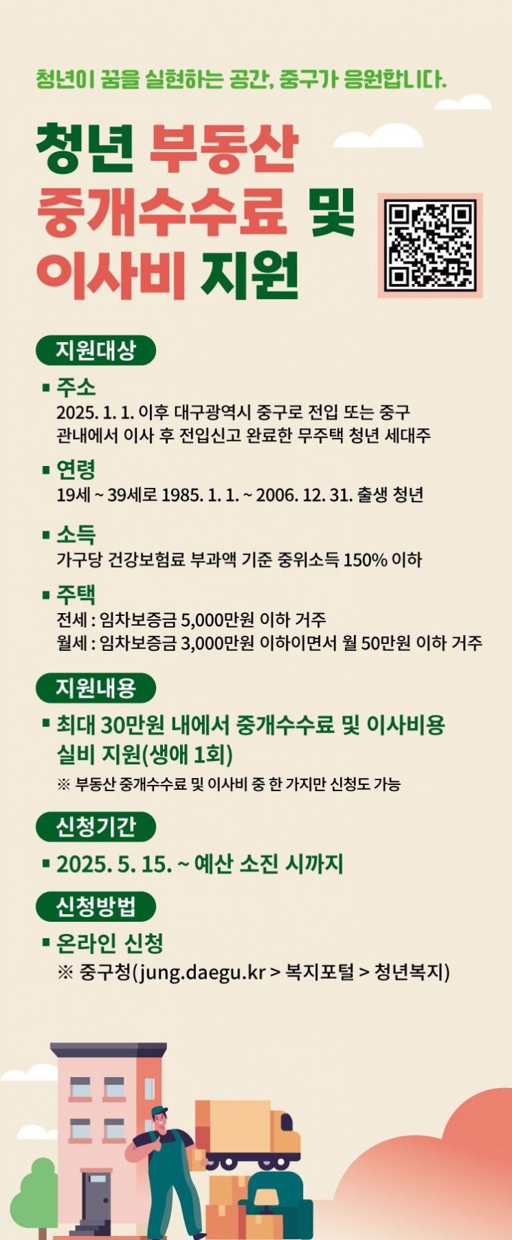 청년 이미지