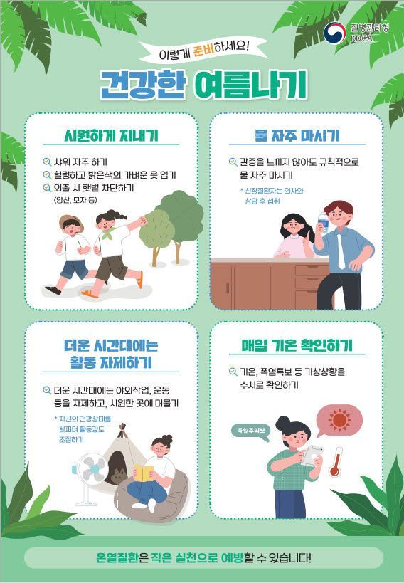 9월 이미지