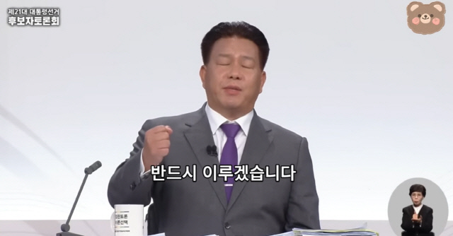 일구팔구(1989) 이미지