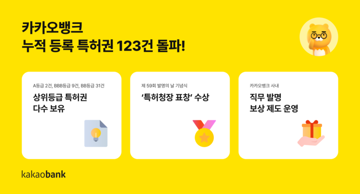뱅크 이미지
