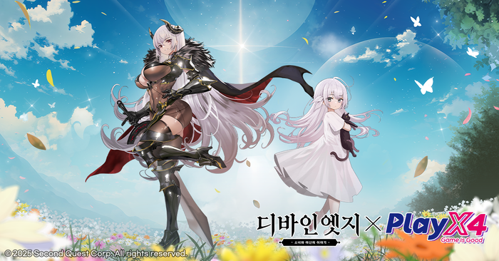 디바인 이미지