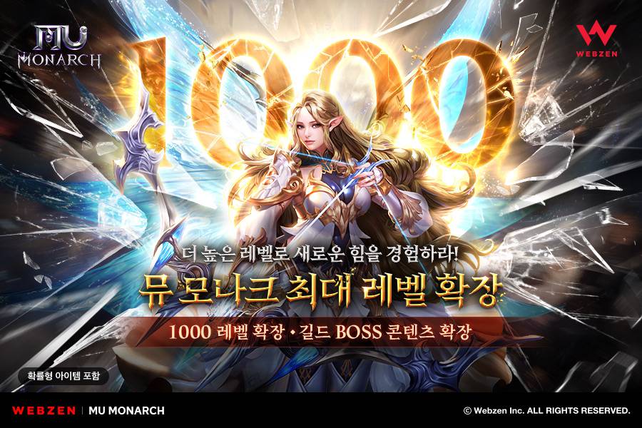레벨 이미지