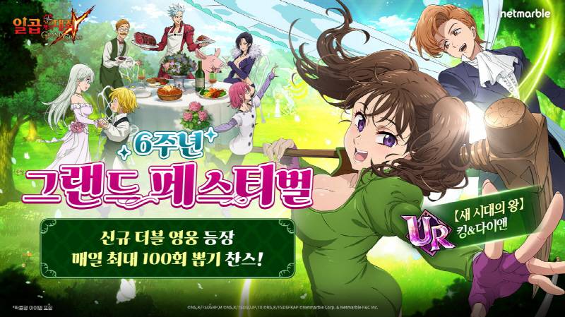 그랜드 이미지