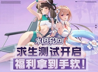 이터널 이미지