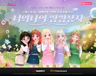 오디션 이미지