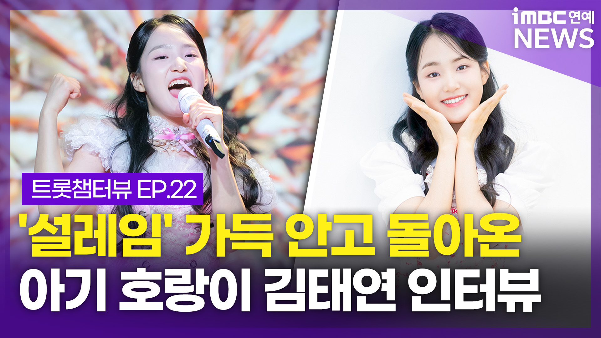 설레임처럼 이미지