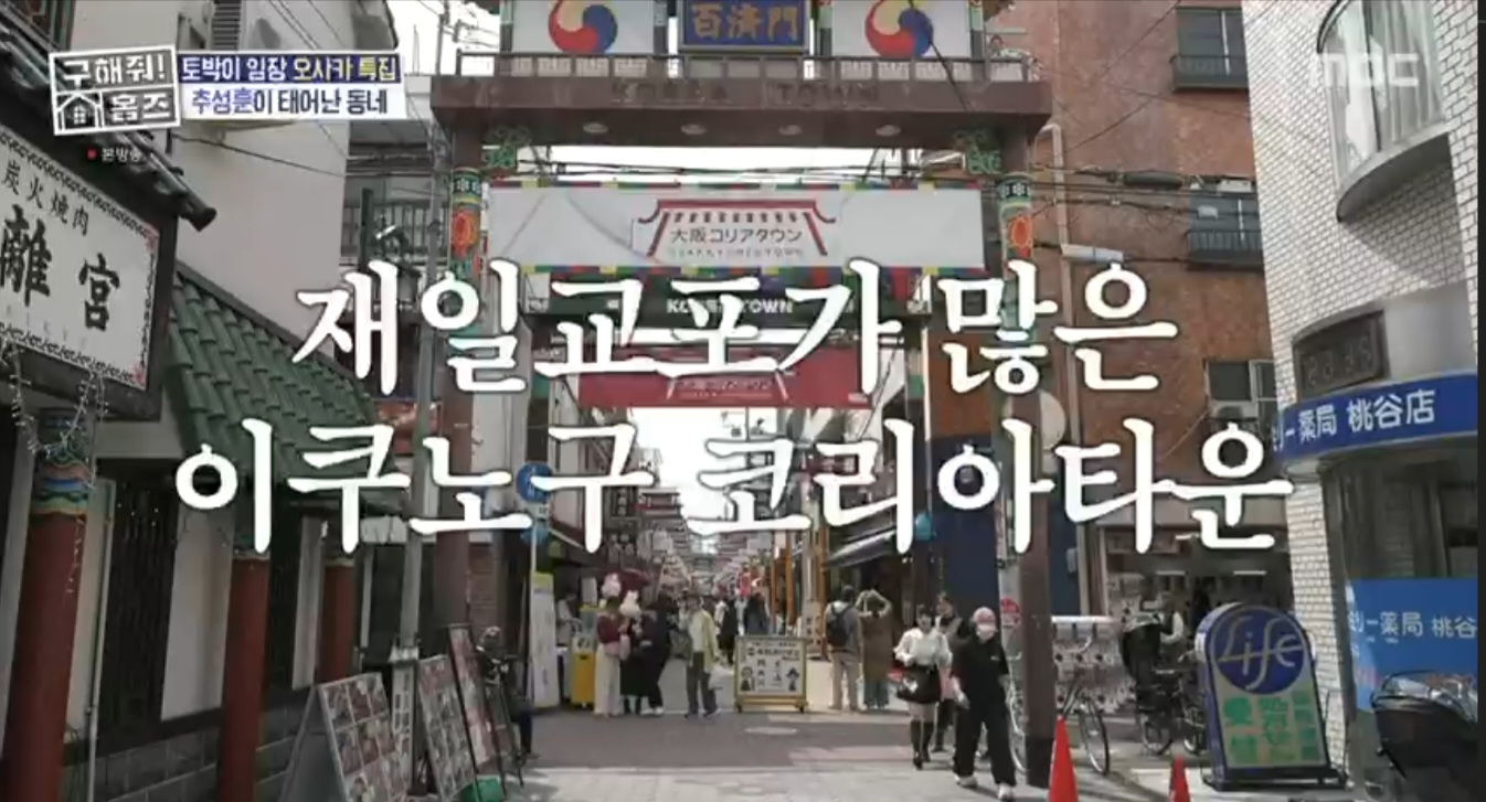 옛집 이미지