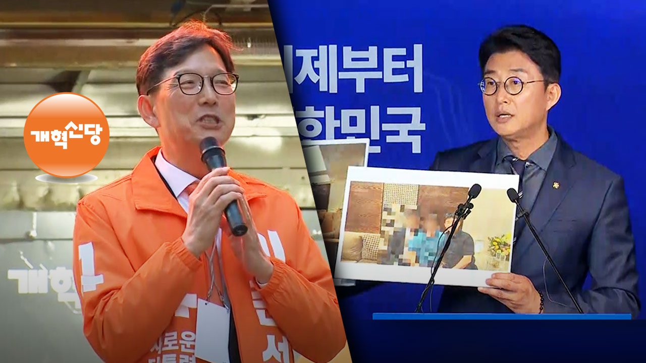 룸살롱 안 가본 남자 어딨나!" 민주당 공격하려다 '자폭'