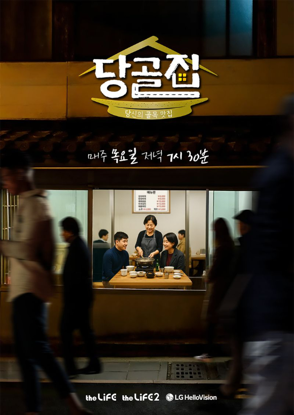 헬로헬로 이미지