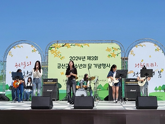 금산 이미지