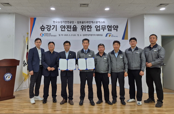 라인 이미지