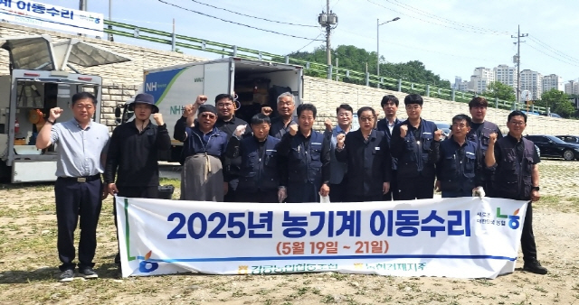 강릉농업협동조합 이미지