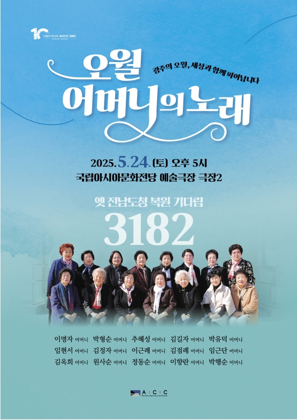 오월로 이미지