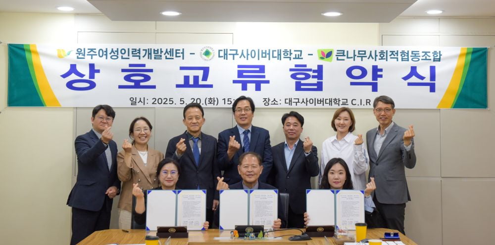 원주인력 이미지