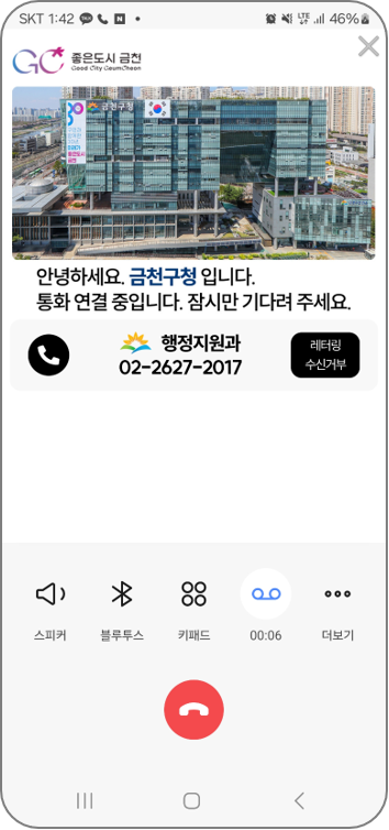 금천 이미지