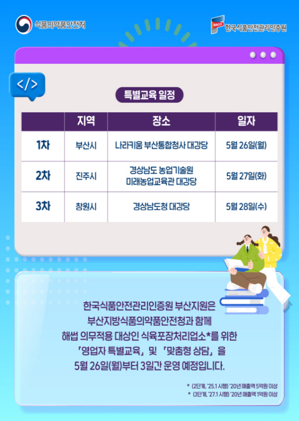 경남위생관리 이미지