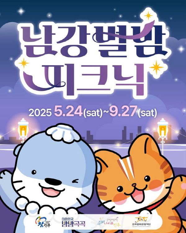 진주 이미지