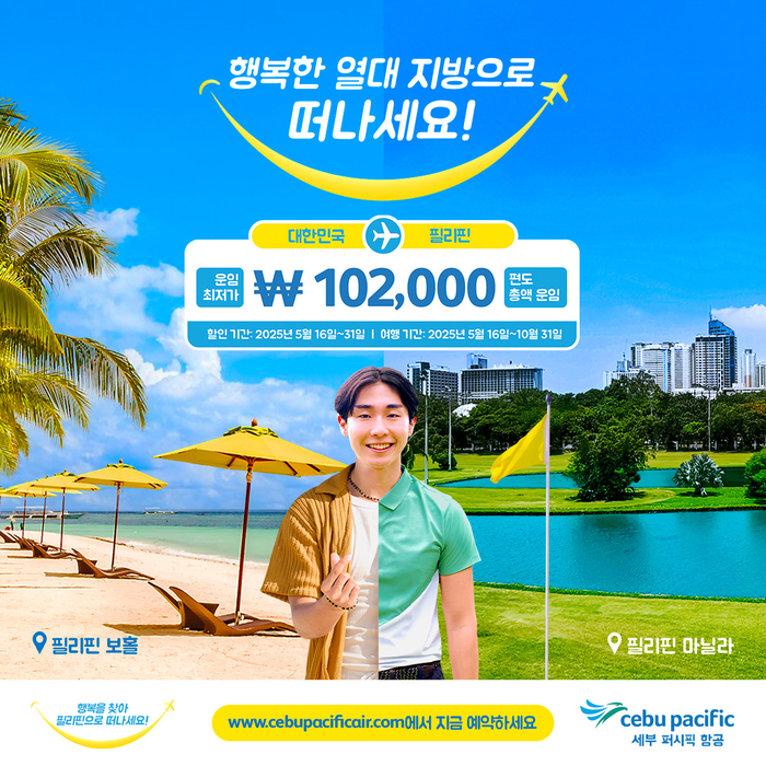 퍼시픽 이미지