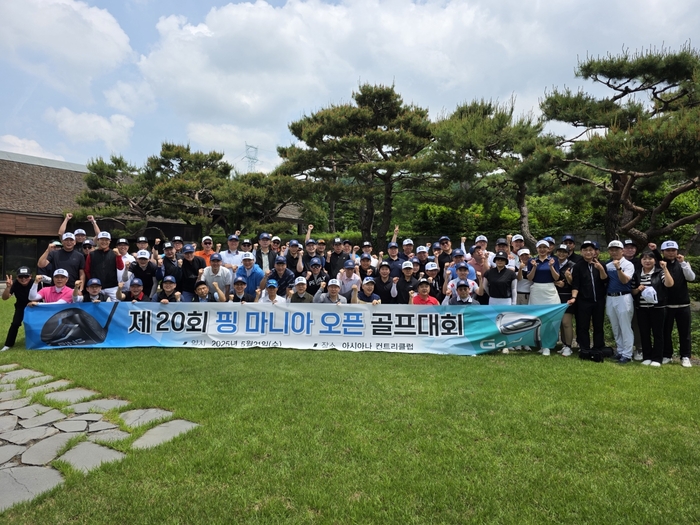 핑골프 이미지