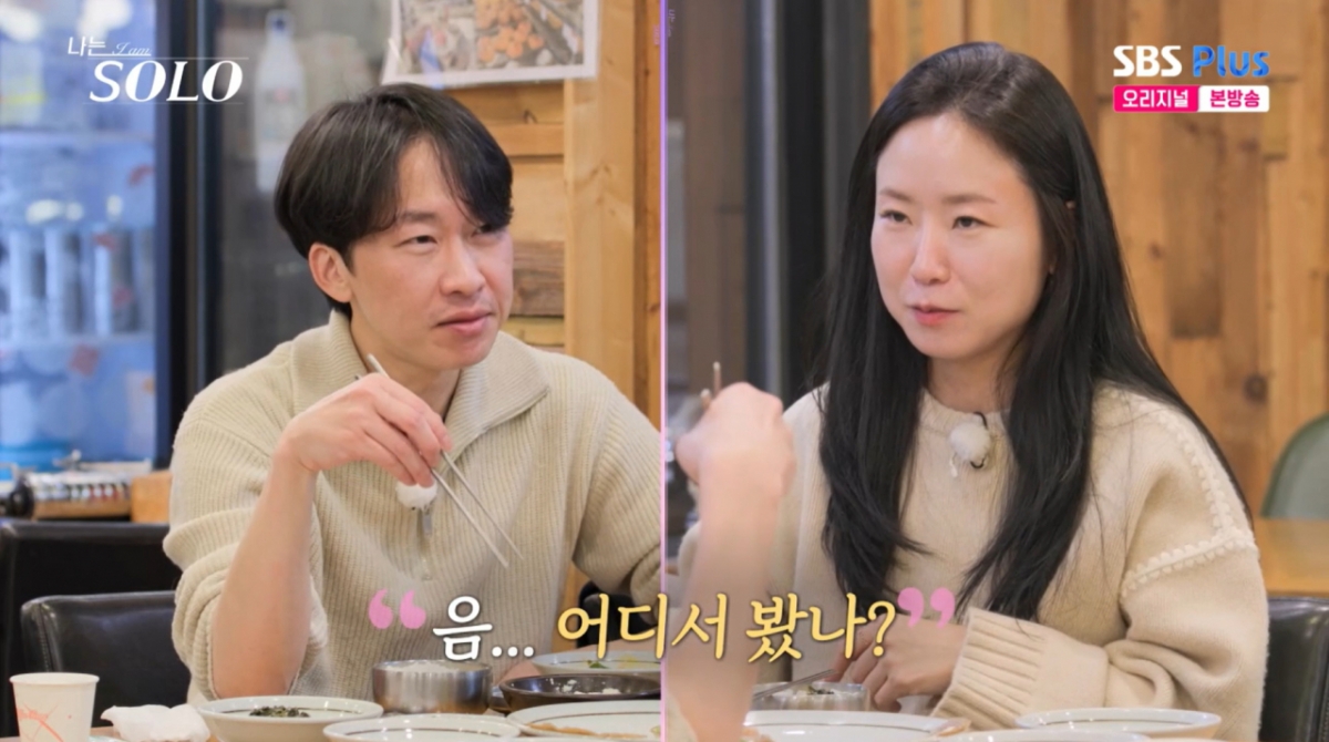 영수 이미지