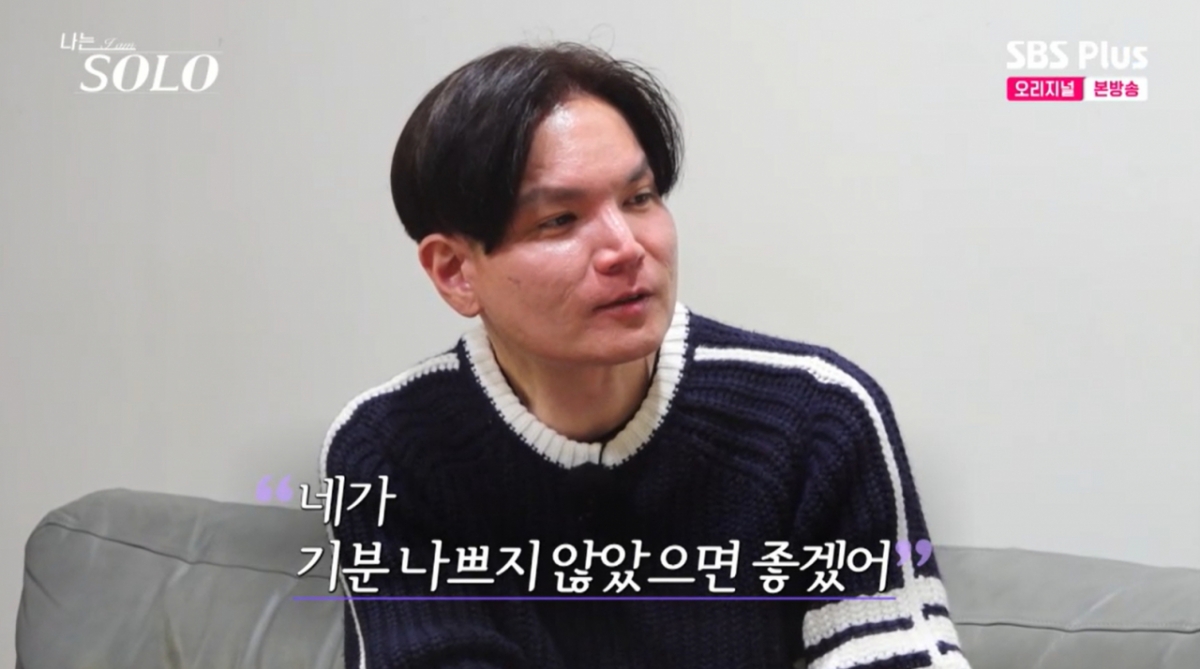 광수네 이미지
