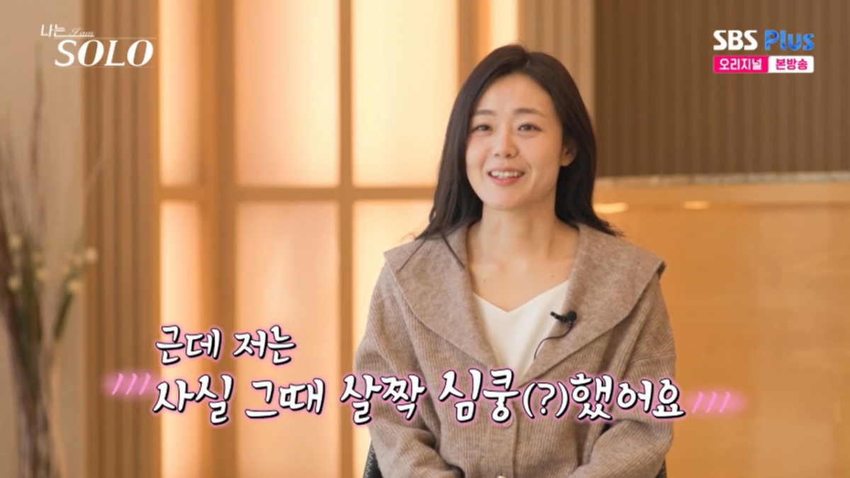 광수네 이미지