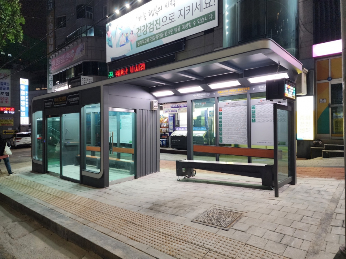 정류장 이미지