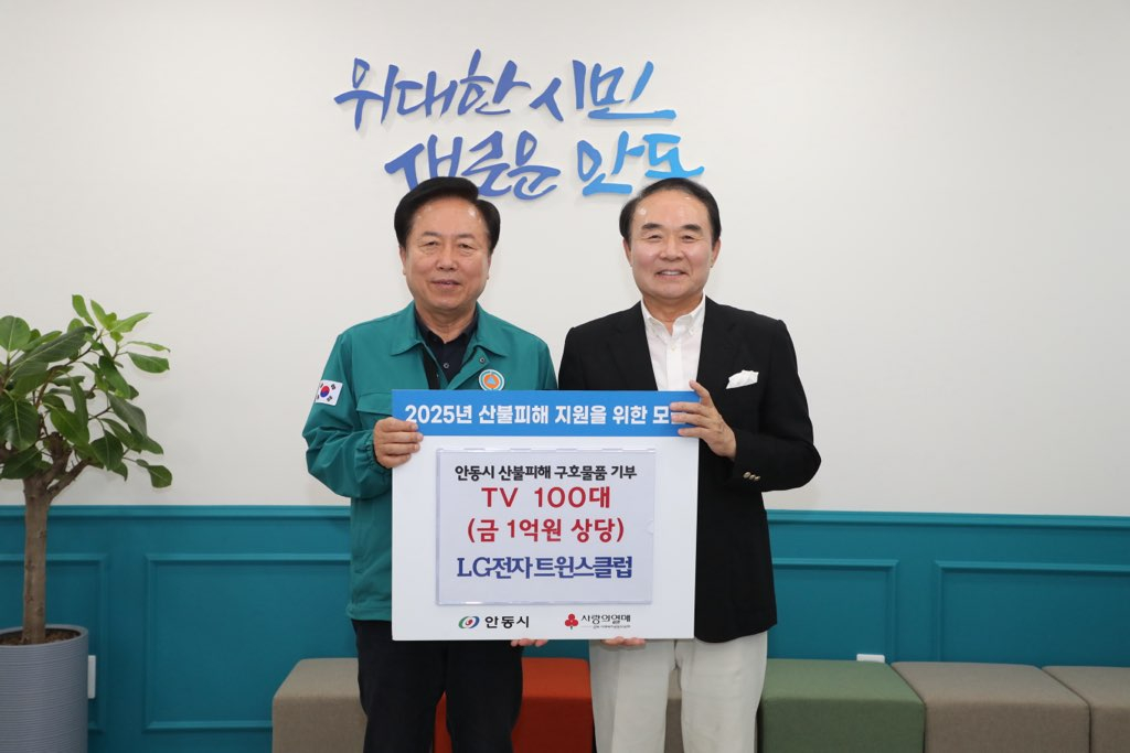 트윈스 이미지